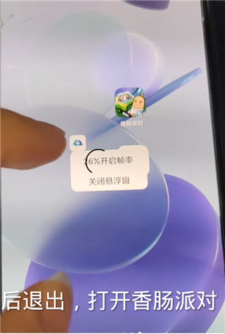 画质云盒国际版