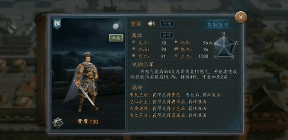 三国志2017九游客户端