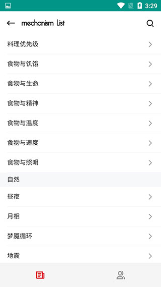 掌上饥荒官方版