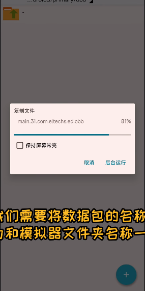 ExaGear SU最新汉化版