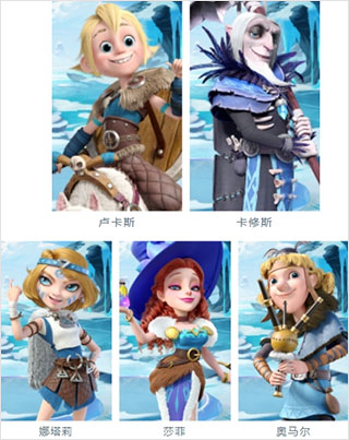 神域奇兵远征九游版