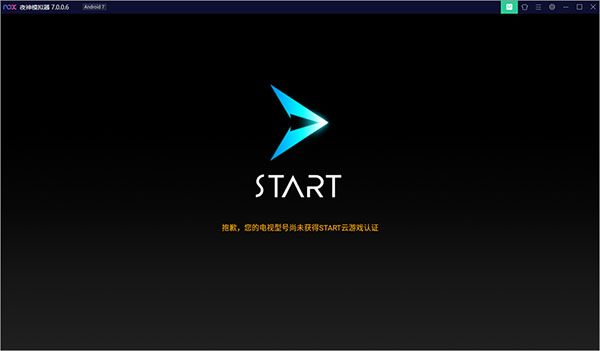 start云游戏电视版
