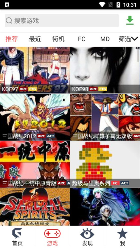 游聚游戏对战平台官方最新版