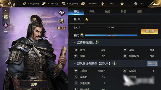 大秦帝国之帝国烽烟微信版