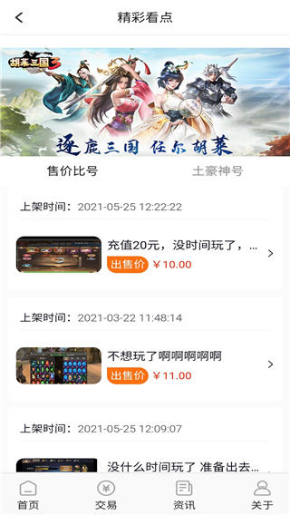 九九游戏福利app最新版