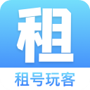 租号玩客app