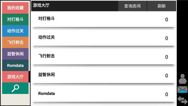kawaks街机模拟器无限金手指版