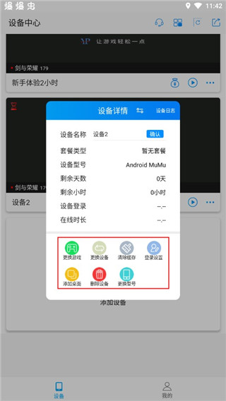 云派app