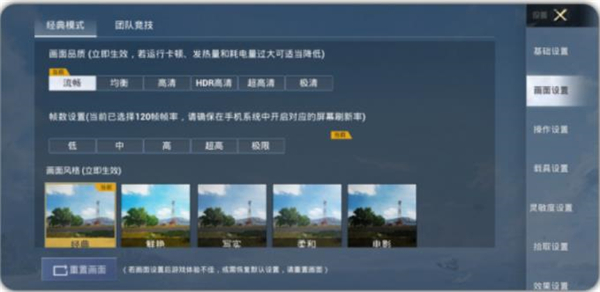 画质怪兽官方正版2024