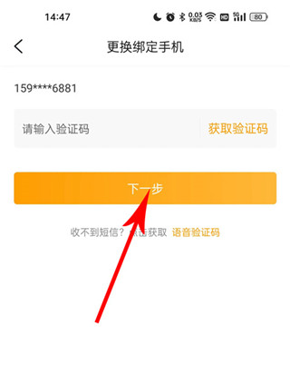游小福app最新版官方版