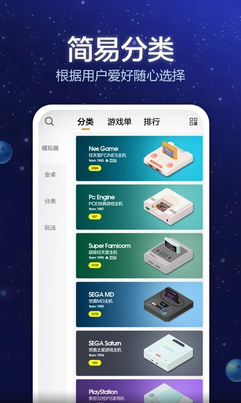 小猪电玩app