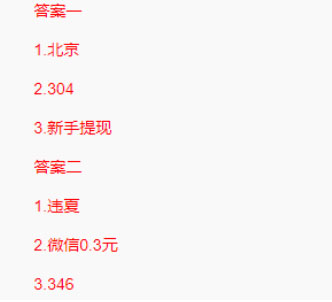 唯梦工具箱最新版2023官方版正版