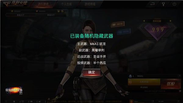 GZ穿越火线正版手机版