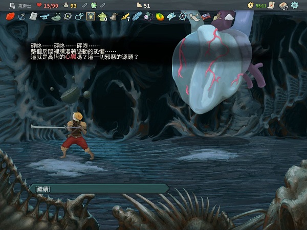 尖塔奇兵手游中文最新版本