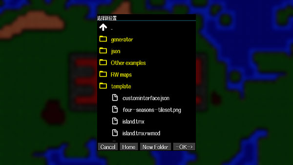 铁锈战争地图编辑器中文版最新版(NotTiled)