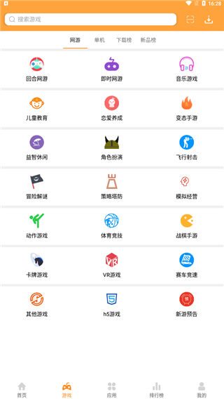 2265安卓市场手机版