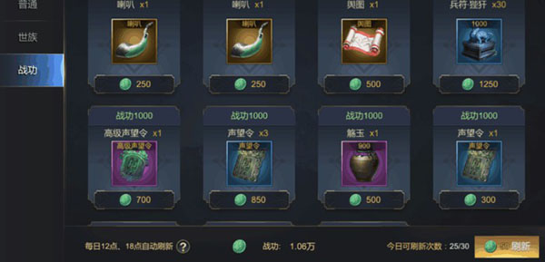 大秦帝国之帝国烽烟vivo版