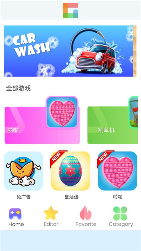 摸鱼乐园最新版