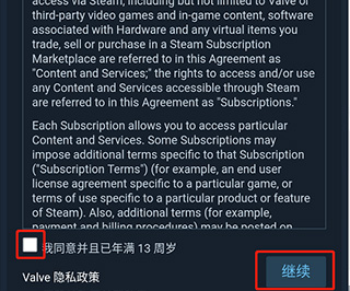 steam中国版手机版