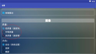 新flash游戏播放器最新版