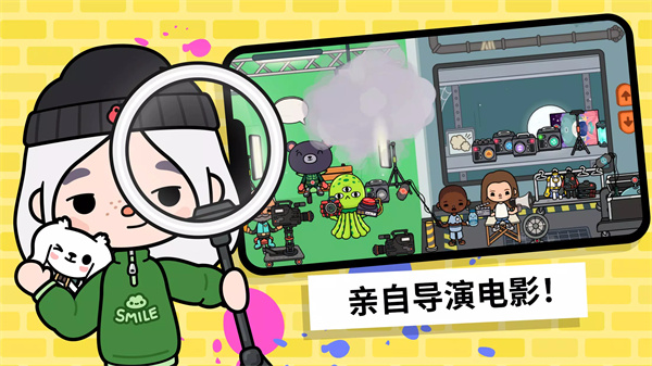 托卡生活世界三丽鸥