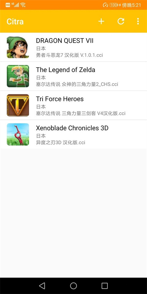 citra模拟器mmj最新版