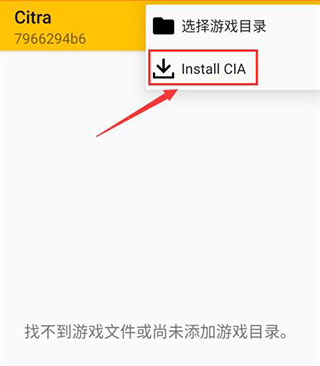 3ds模拟器官方安卓版