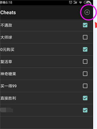 gbc模拟器安卓最新版