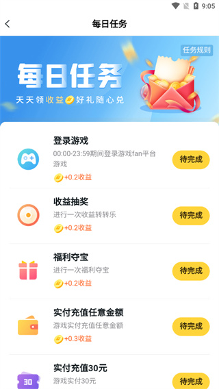 buff手游折扣平台