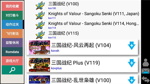 kawaks街机模拟器无限金手指版