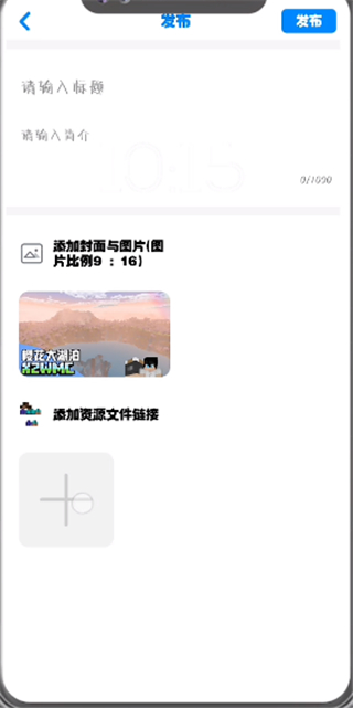 我的世界饼盒App