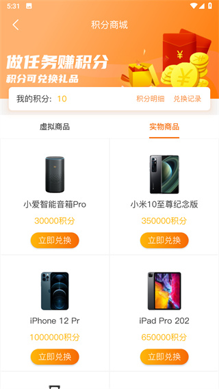 聚玩游戏平台最新版