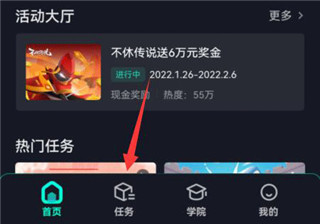 抖音小游戏中心官方最新版