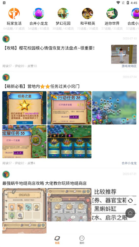 233乐园官方最新版