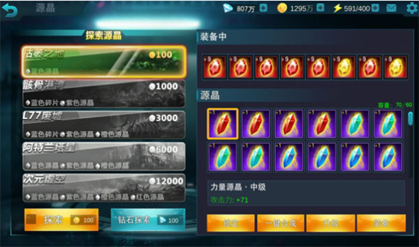 奥特曼宇宙英雄黑侠mod菜单版