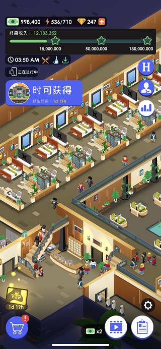 酒店帝国大亨最新版(Hotel Empire Tycoon)