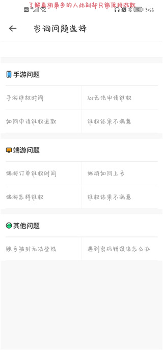 租一个租号平台