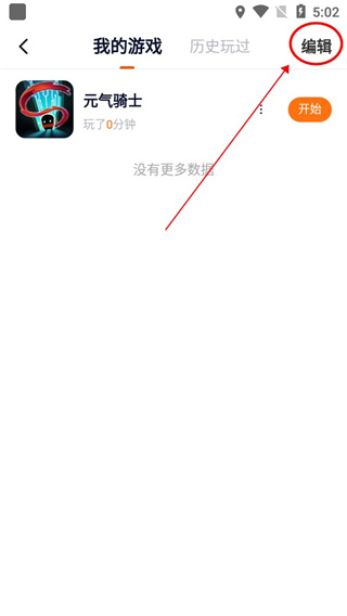 233小游戏最新版2024