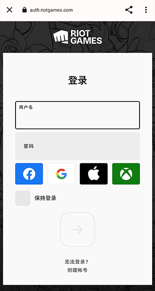 瓦罗兰特战绩查询app(Valking gg)