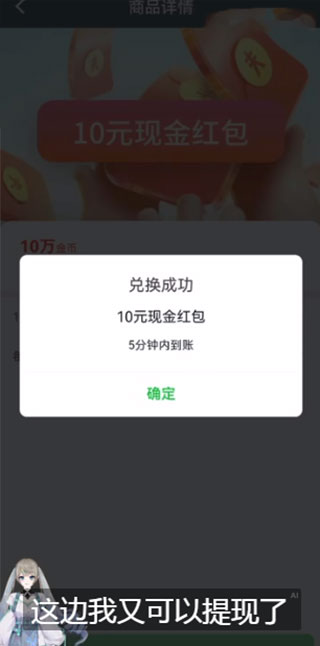 火箭龟app(更名游乐元)官方版最新版