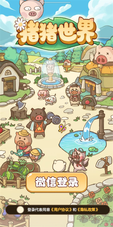 pg游戏库最新版