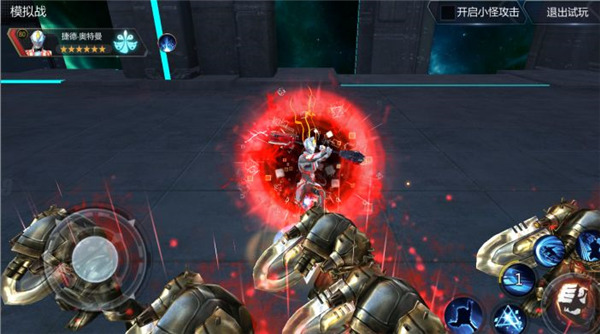 奥特曼宇宙英雄oppo版