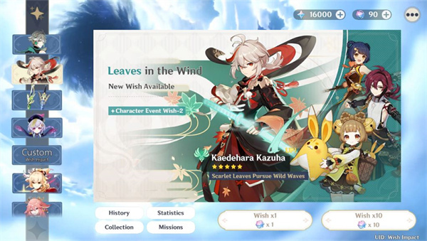 Wish Impact原神抽卡模拟器