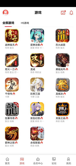梦玩盒子APP最新版