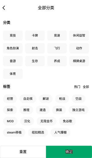 纽扣手游app官方版