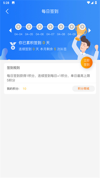 聚玩游戏平台最新版