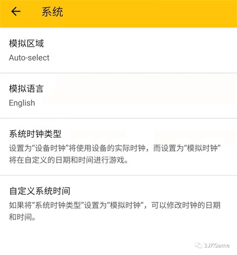 citra模拟器mmj最新版