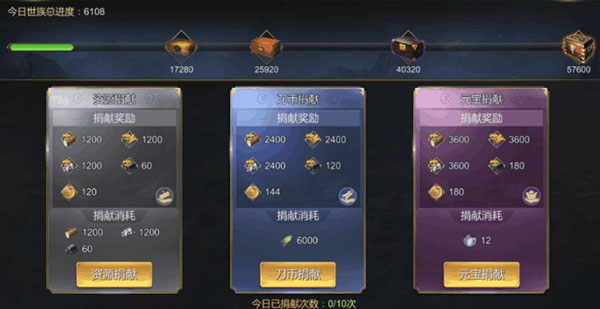 大秦帝国之帝国烽烟vivo版