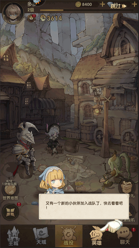 异世代光与魔法vivo渠道版