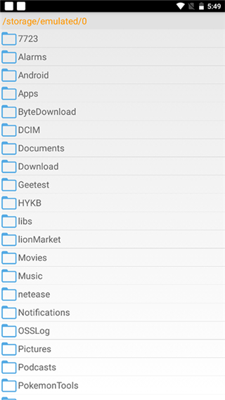 口袋改版工具盒最新版